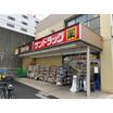 販売店