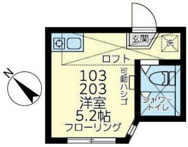 ２０３　洋室５．２帖＋ロフト約４帖