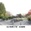公園