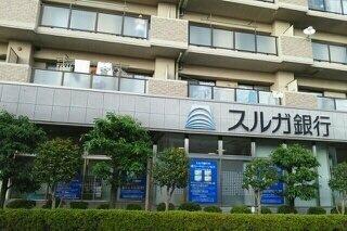 スルガ銀行　長泉支店まで750m