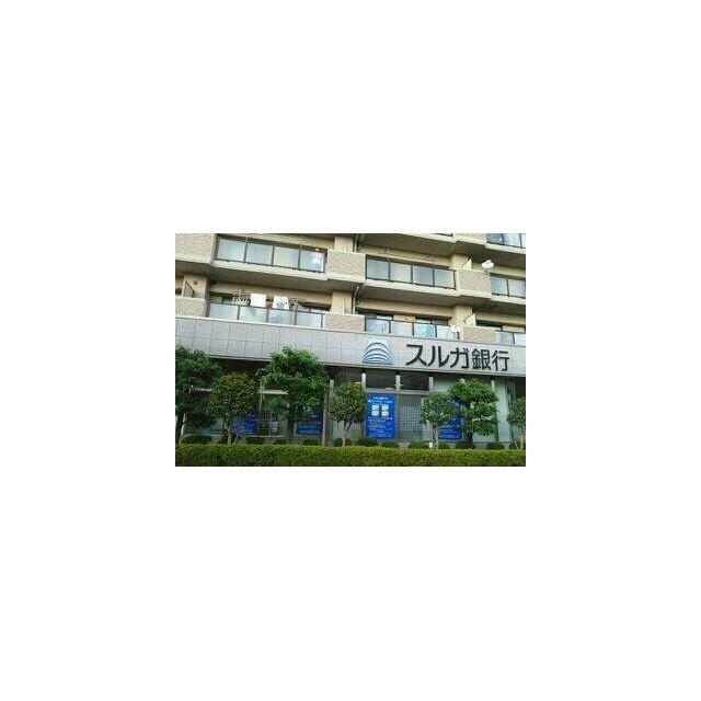スルガ銀行　長泉支店まで750m
