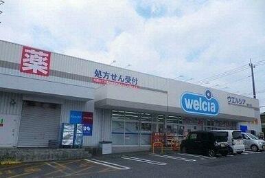 ウエルシア長泉下土狩店まで500m