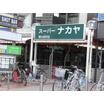 ショッピング施設