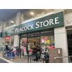 販売店