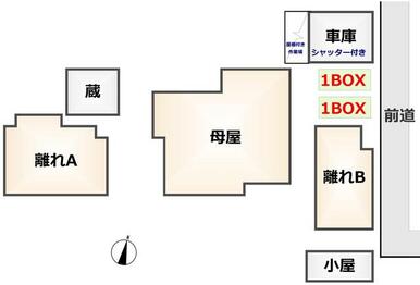 全体配置図