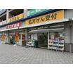 販売店