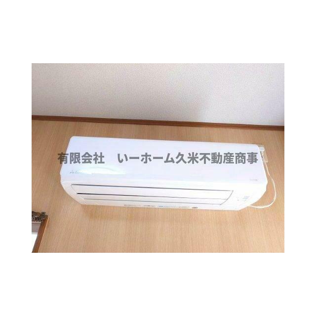 エアコン完備