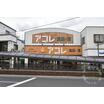 販売店