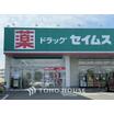ショッピング施設