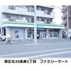 コンビニ