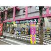 販売店