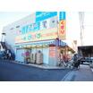 販売店