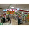ショッピング施設