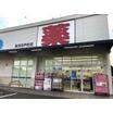 販売店