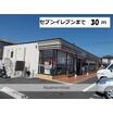 コンビニ