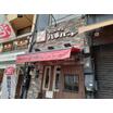 飲食店