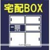 共有部分