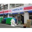 販売店
