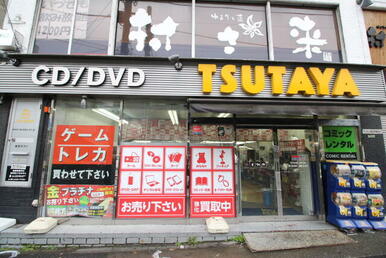 ＴＳＵＴＡＹＡ西日暮里店