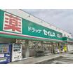ショッピング施設