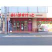 ショッピング施設