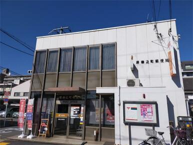 堺柳之町郵便局