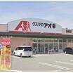 販売店