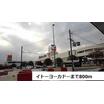 ショッピング施設