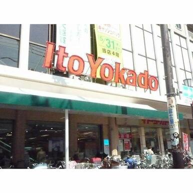 サンドラッグ浦和店