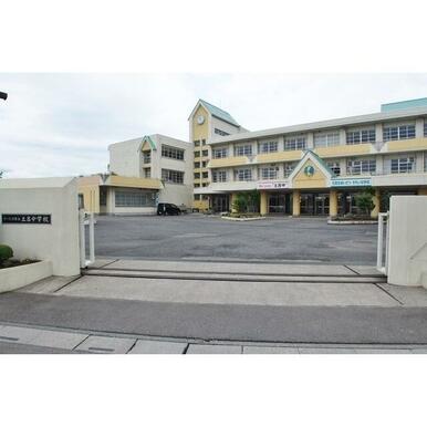 土呂中学校