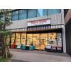 販売店