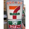 コンビニ