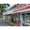 販売店
