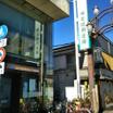 銀行