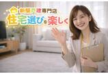 情報提供会社