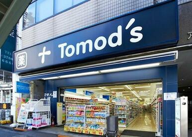 トモズ　中目黒店
