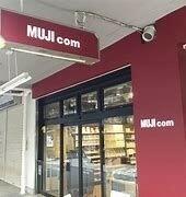 無印良品MUJI　com光が丘ゆりの木商店街店