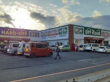 ハードオフ　さいたま大宮西店