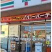 コンビニ