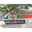 コンビニ