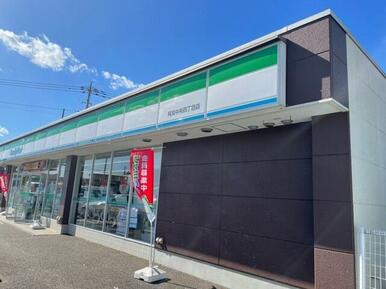ファミリーマート中央四丁目店