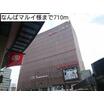 ショッピング施設