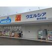 販売店