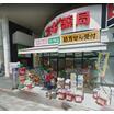 販売店