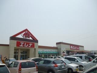 エレナ大村中央店