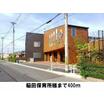 幼稚園、保育園