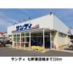 販売店
