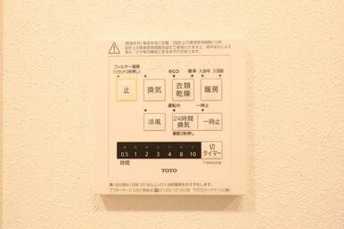 その他　設備