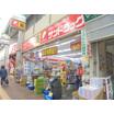 販売店