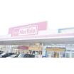 販売店